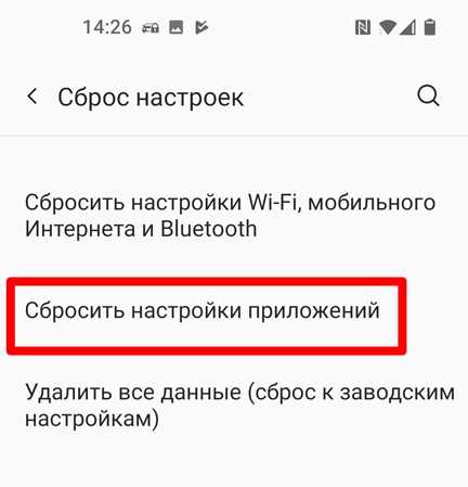 Как исправить ошибку 907 при загрузке из плей маркета