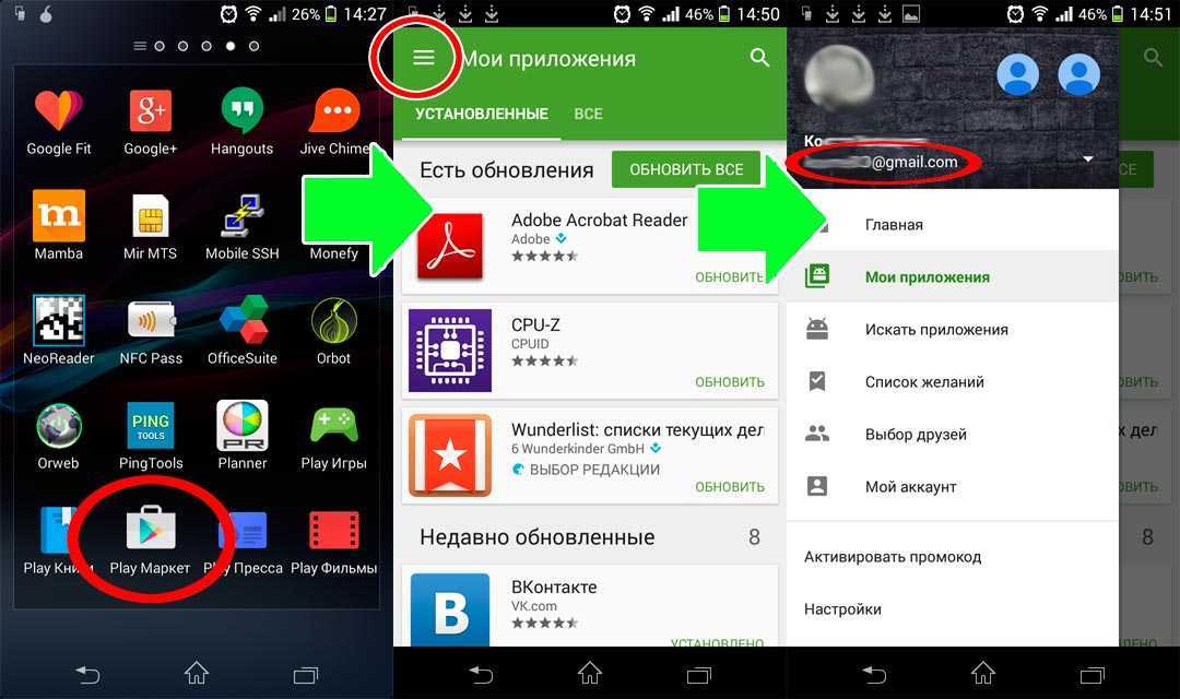 🥇 ▷ как добавить сайты на главный экран на android в 2022 году » ✅