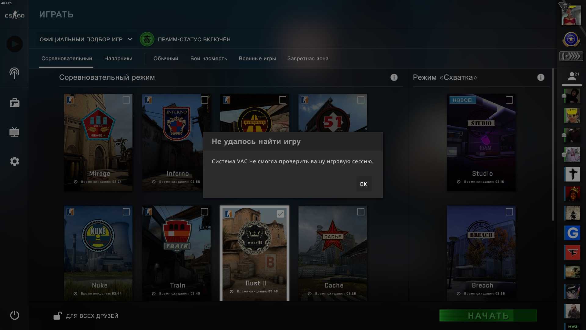 Fatal error appname cannot run from a folder path with non-ascii при запуске steam