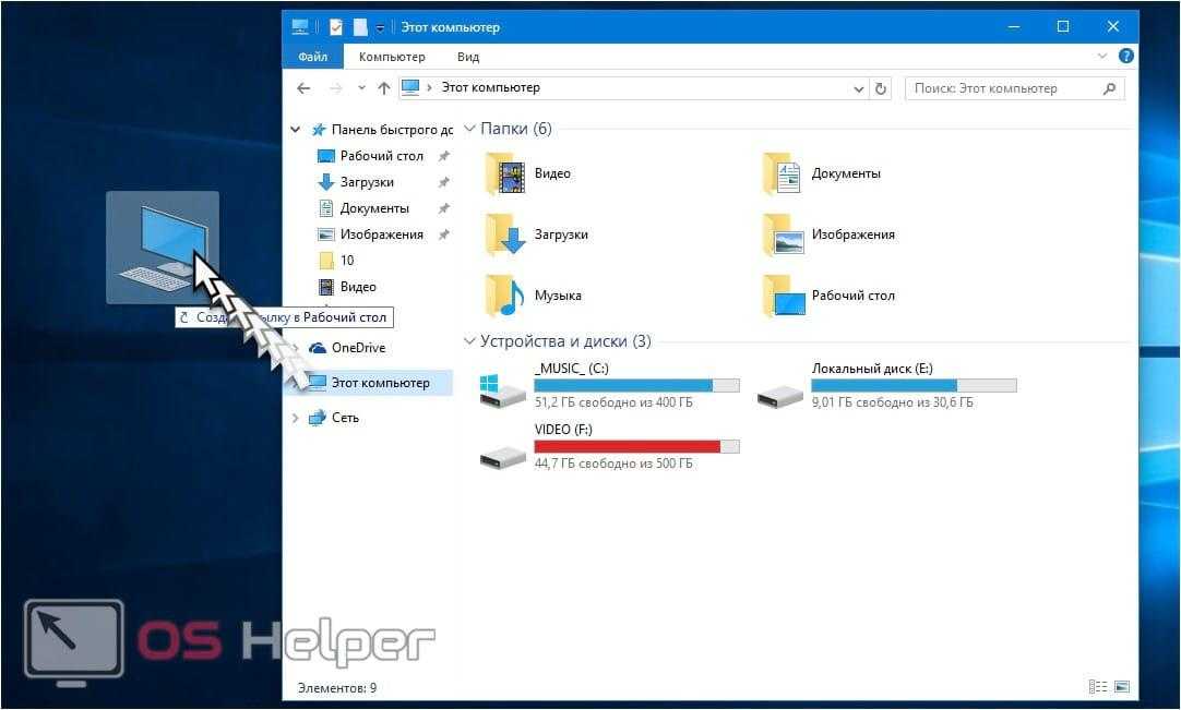 Как сортировать файлы в windows 10 по числам и по размеру - tonv