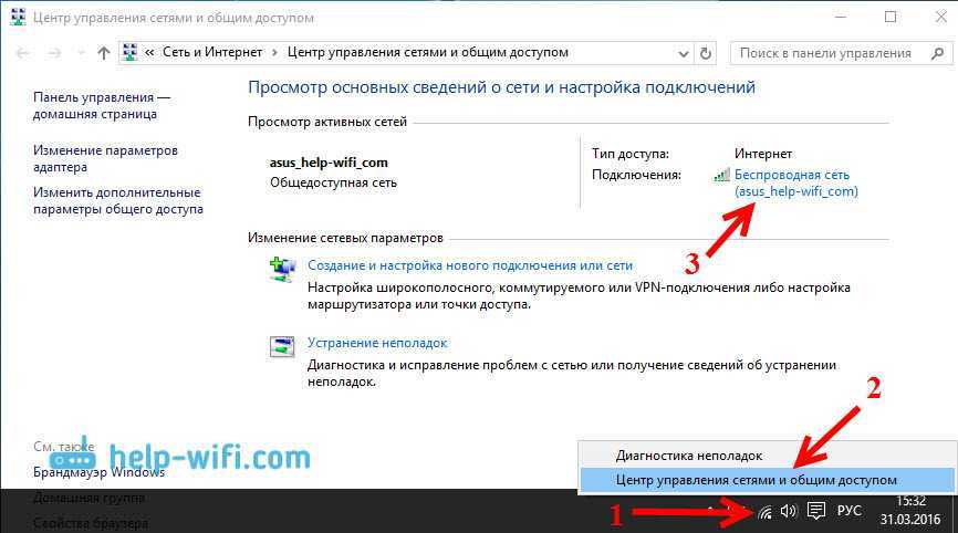 Устраняем проблему с подключением к wi-fi на компьютере и ноутбуке