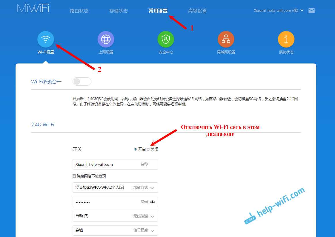 Как настроить роутер xiaomi — детальная пошаговая инструкция