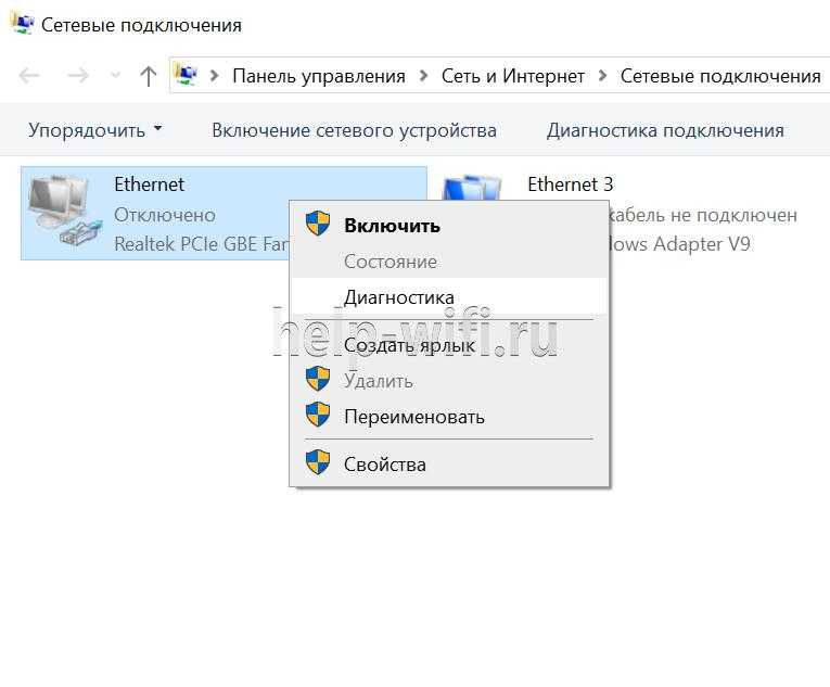 Windows 7 сеть без доступа к интернету как исправить