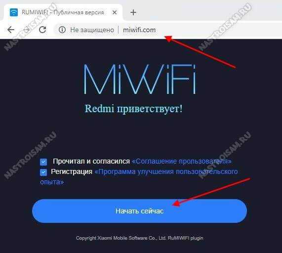 Как настроить роутер xiaomi mi wi-fi 4: настройка пароля и защиты wi-fi, настройка через телефон