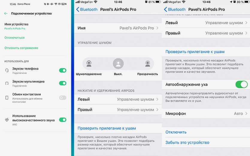Как подключить airpods к android