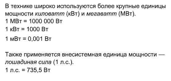 Перевод дбм в дб (dbm в db), взаимозависимость между мощностью и затуханием