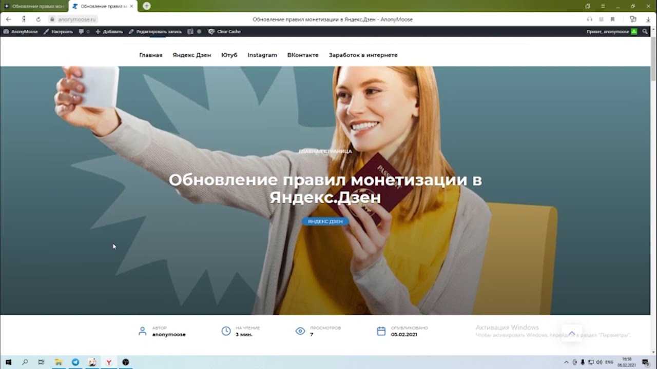 «яндекс.дзен» самоизолировался от иностранных пользователей - cnews
