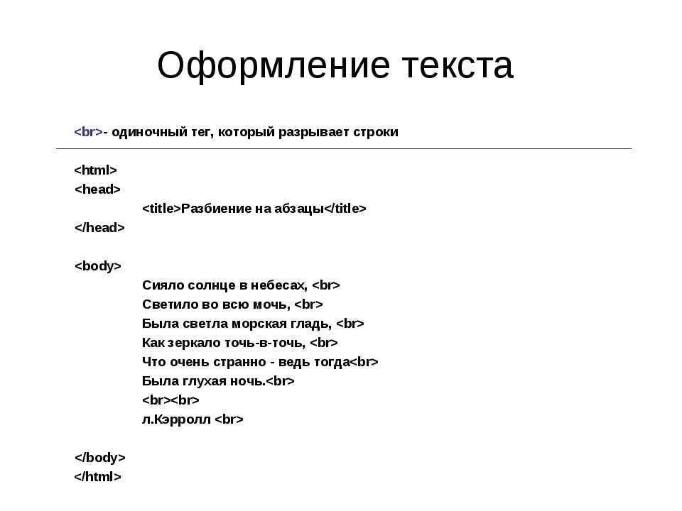 Css главная