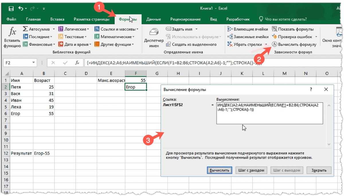 Как восстановить несохраненный документ в excel