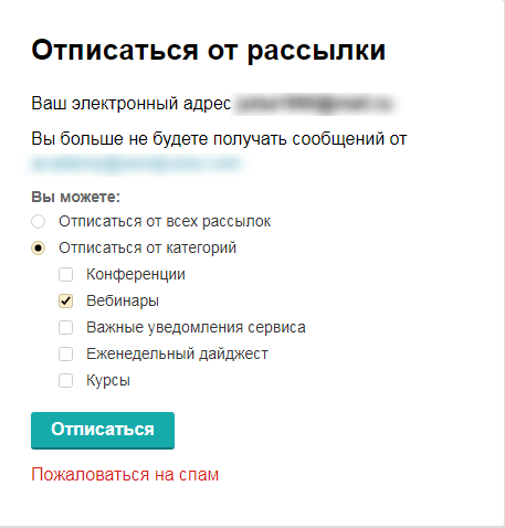 Как отключить смс билайн, если они крайне навязчивы