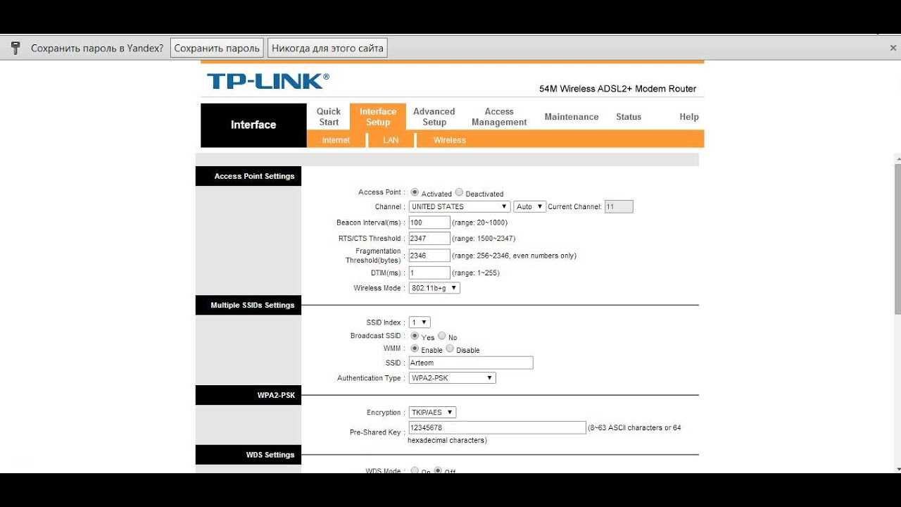Пошаговые инструкции по лк компании tp-link