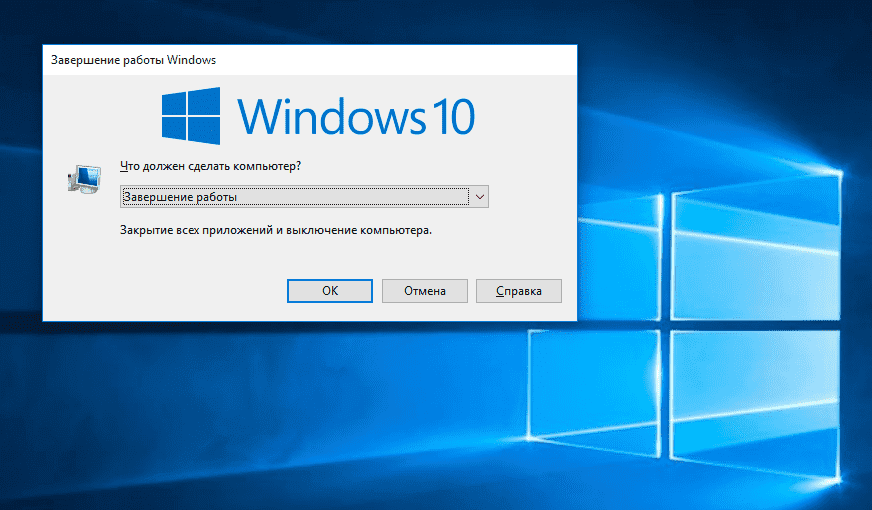 Выключение компьютера windows 10. как выключить компьютер?