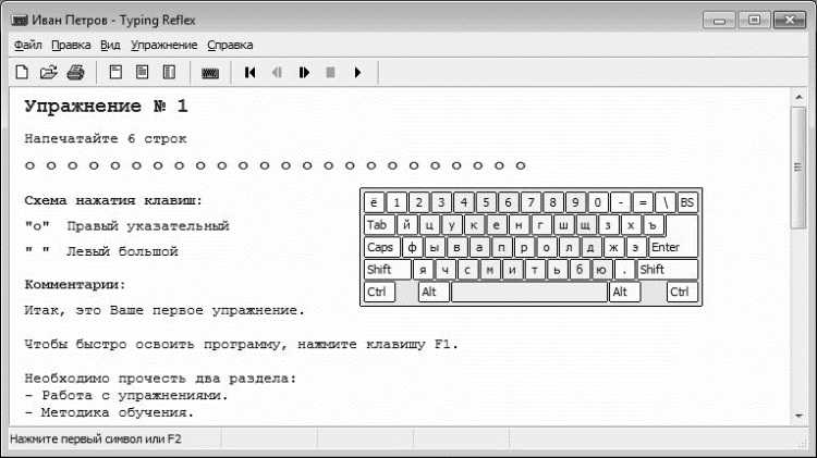 Вибрация при наборе текста на андроиде: как включить, отключить