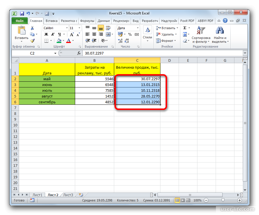 Excel заменяет последние цифры на нули • помогла ли вам эта статья | 📂все о программе word