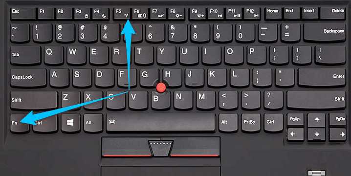 Как включить wi-fi на ноутбуке lenovo?