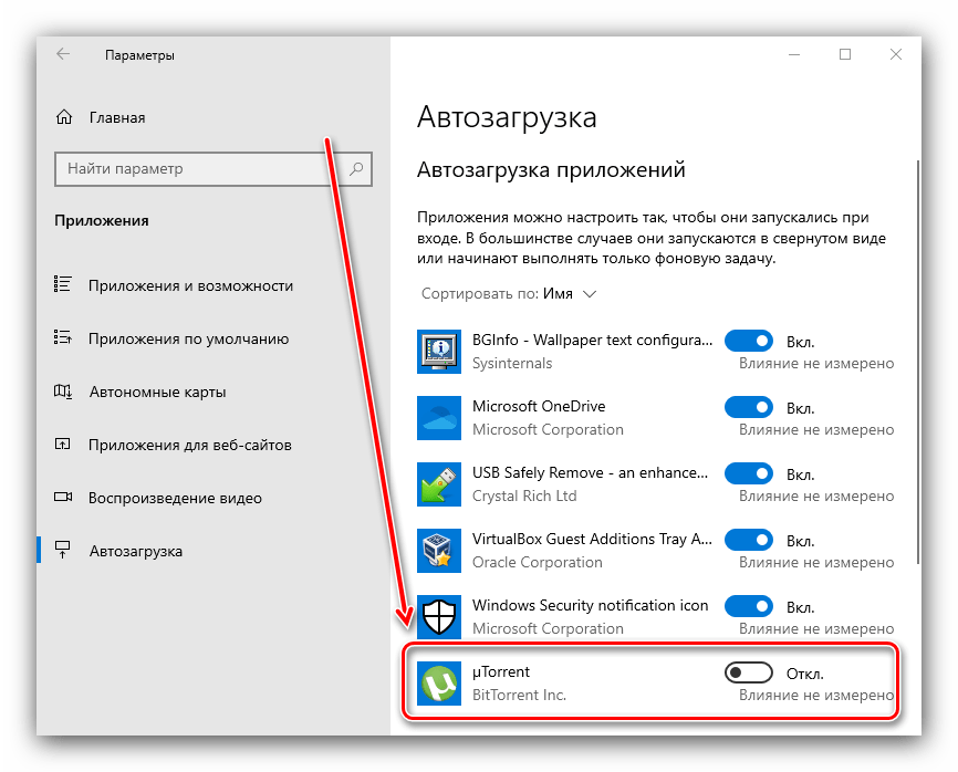 9 способов запустить «диспетчер задач» в windows 10