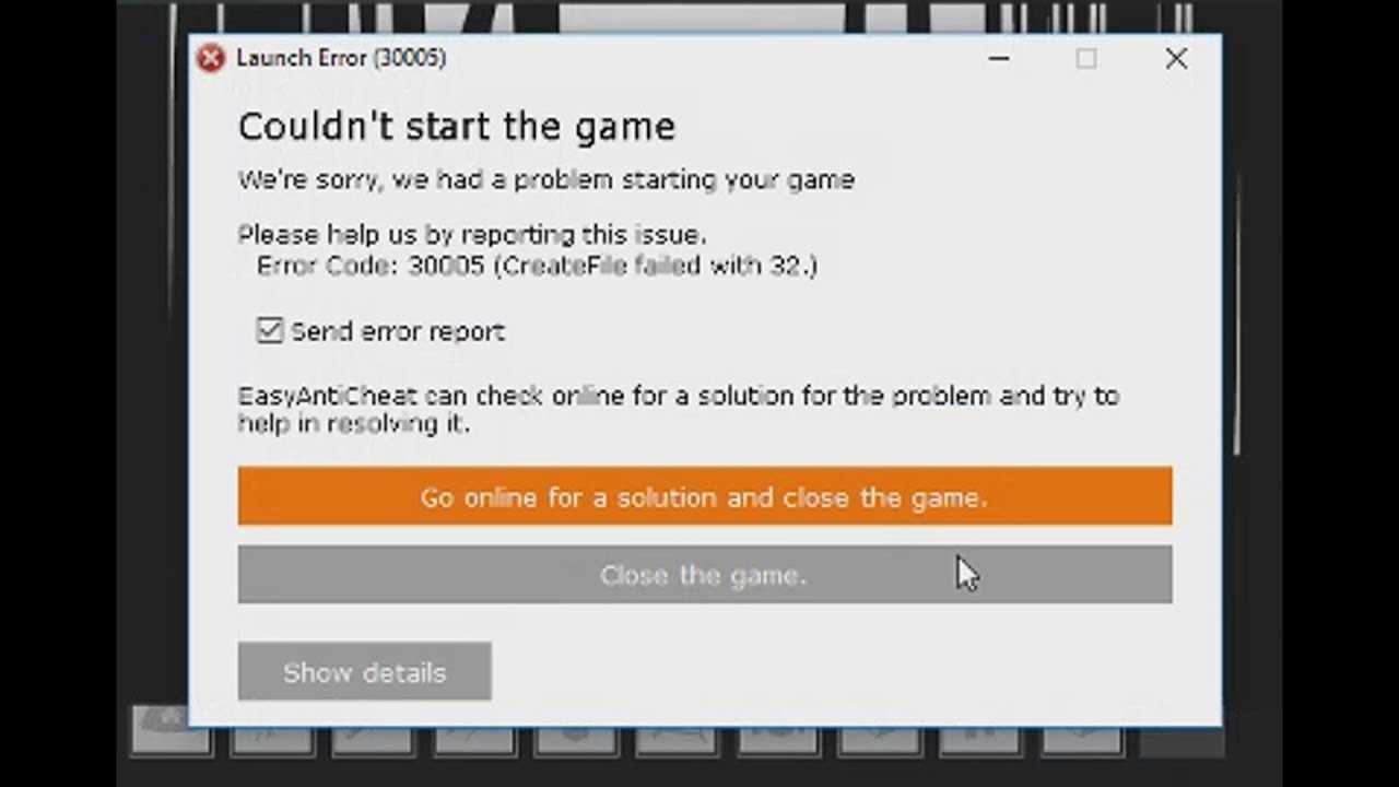 Не удается запустить игру код ошибки 30007