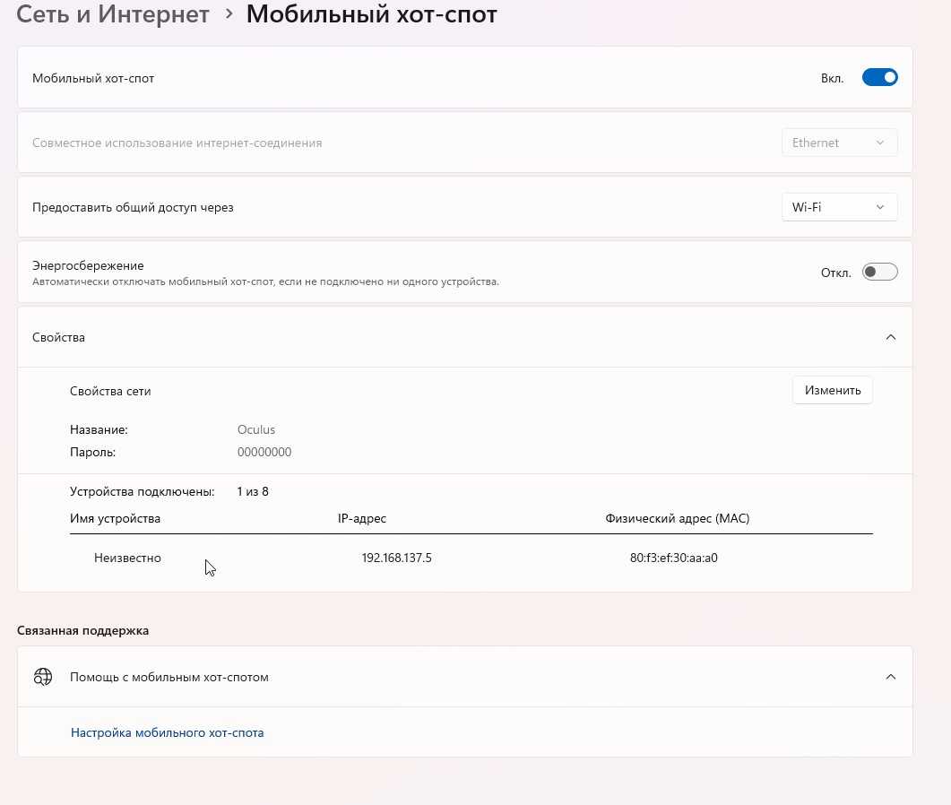 Как раздавать wifi с ноутбука ?! | настройка оборудования