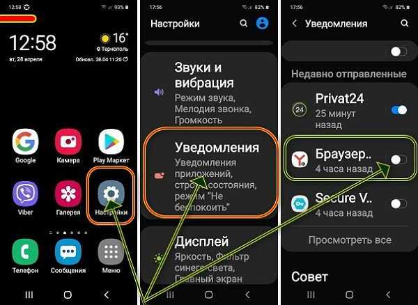 Какие приложения можно отключить или удалить на андроиде без последствий на примере самсунг гэлакси