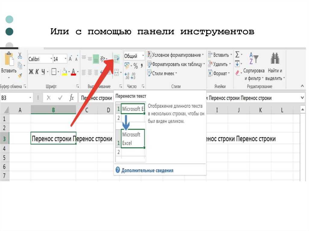 Условное форматирование в microsoft excel - полная настройка