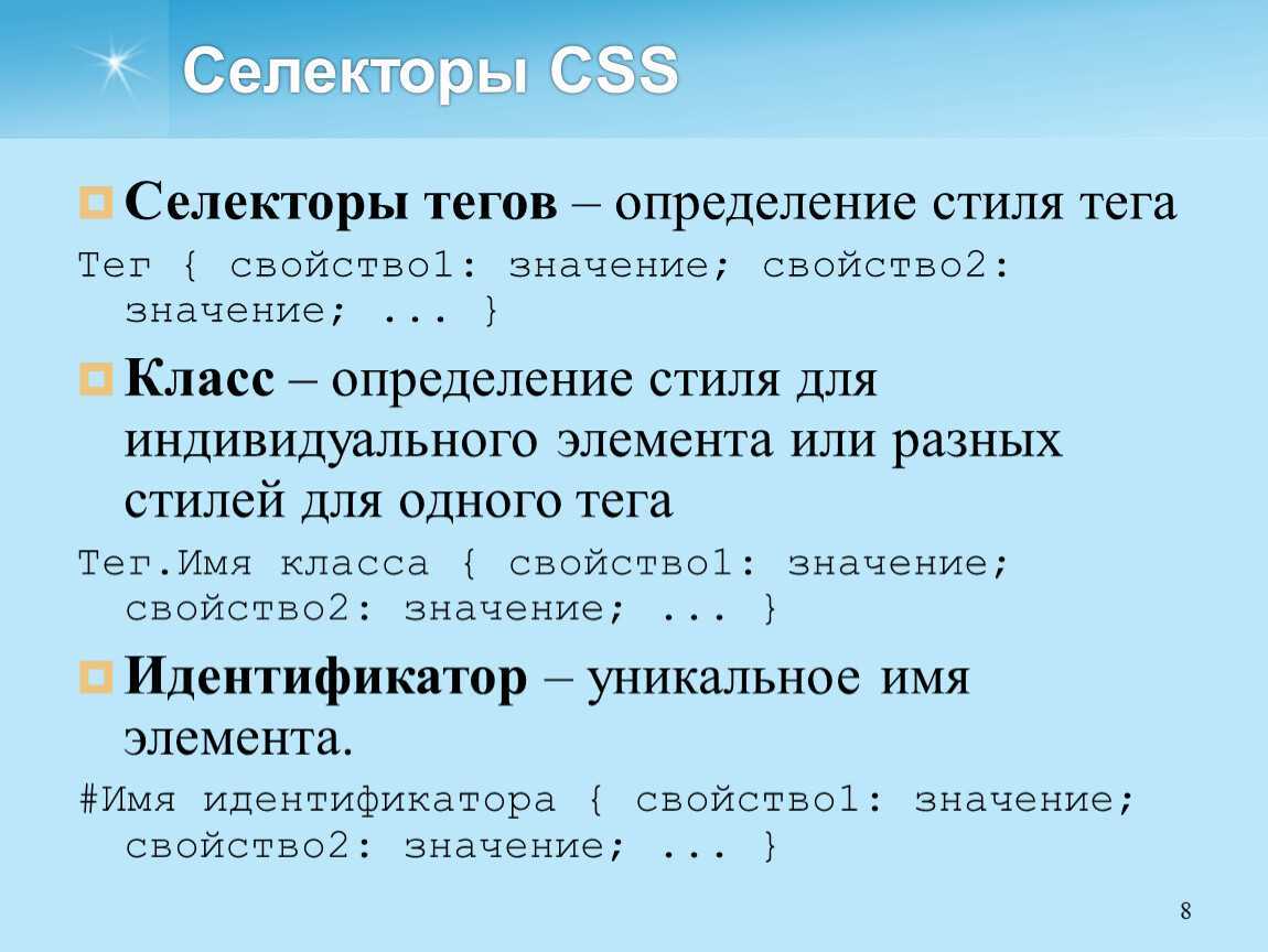 Тонтеги список