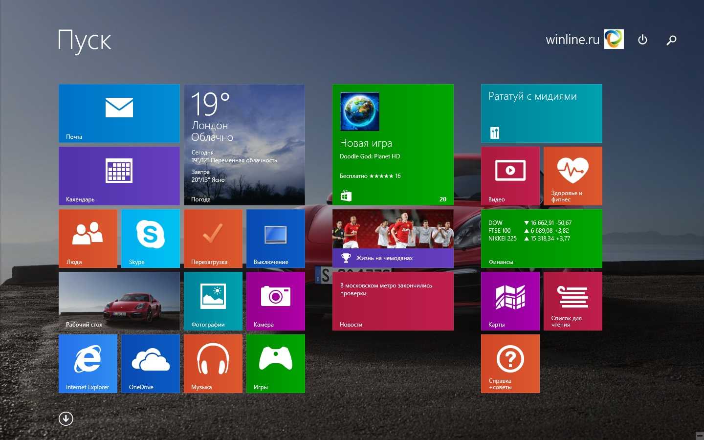 Начальный экран windows 8: все секреты и возможности