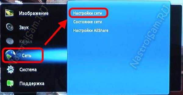 Как подключить планшет к телевизору lg smart tv через wifi
