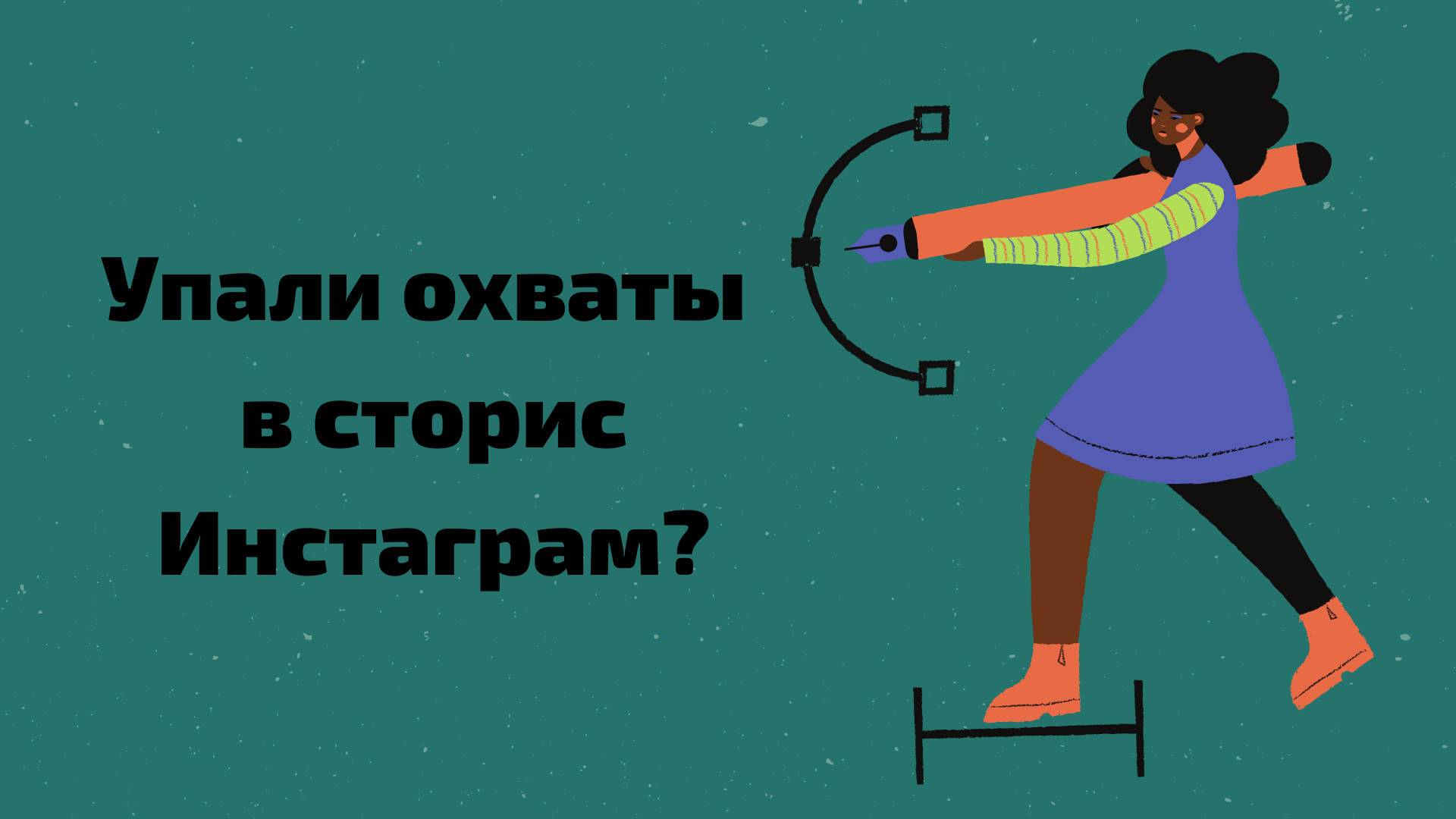 Проблемы с загрузкой видео в тик ток? устраняем за пару минут. почему не загружается видео в тик ток?