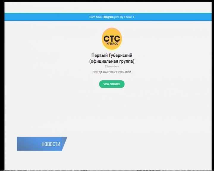 Как отключить подписку стс