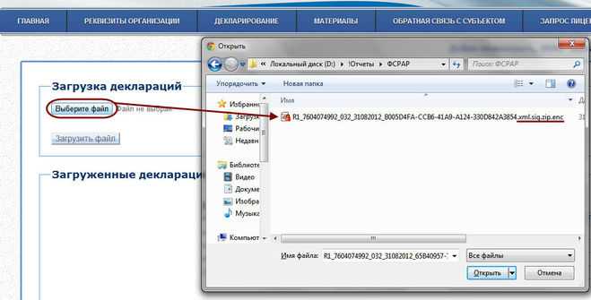 Открываем sig файл: в кокой программе работать с форматом