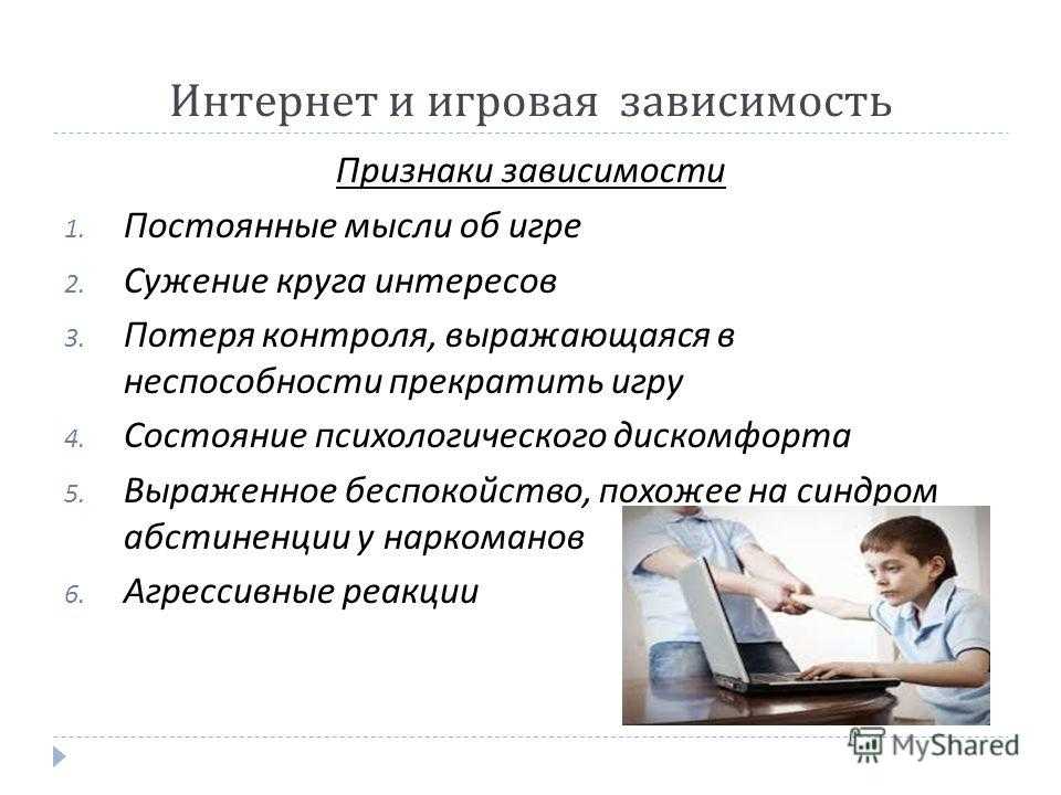 Влияние компьютерных игр на жизнь человека | знания, мысли, новости — radnews.ru