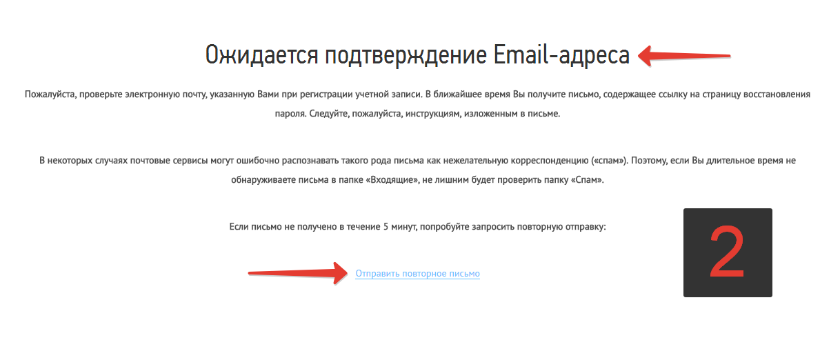 Ответ на деловое письмо: образец оформления