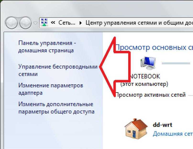 Dir-300: сброс настроек на заводские или пароля от роутера