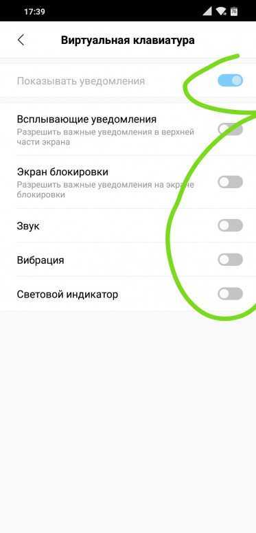 8 лучших настроек swiftkey, которые вы должны знать, чтобы использовать его в полной мере