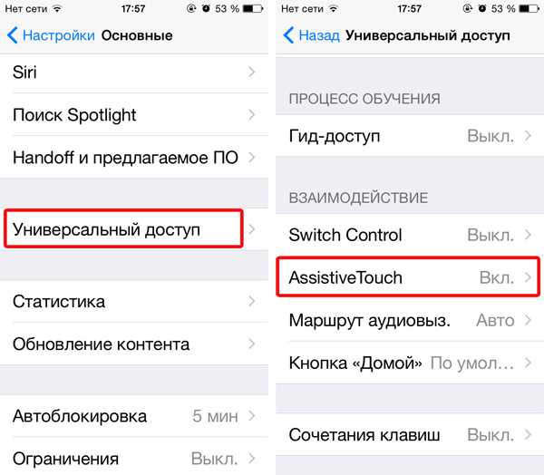 Как закрыть приложения на iphone без кнопки home в 2021 году [very easy]