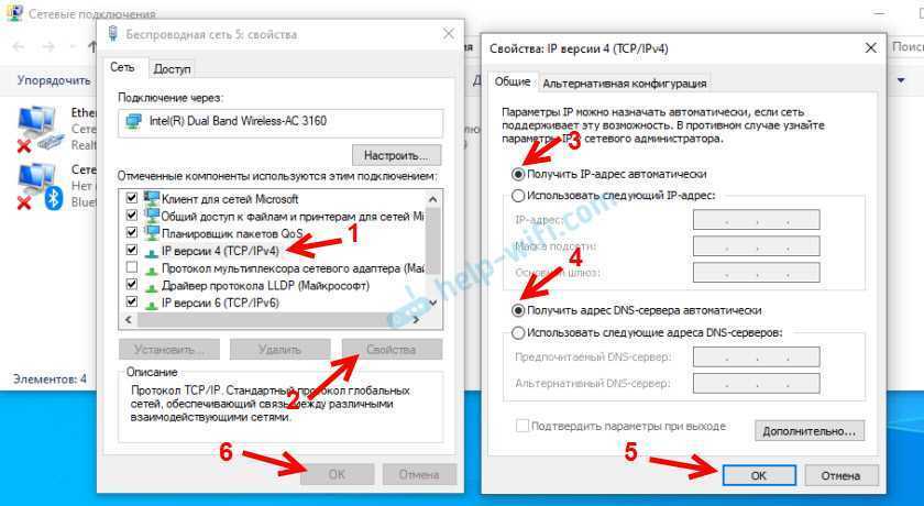 Сетевой адаптер не имеет допустимых параметров настройки ip в windows 10