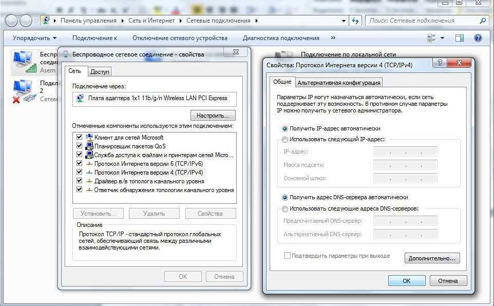 Dhcp не включен на сетевом адаптере: как подключить протокол | твой сетевичок