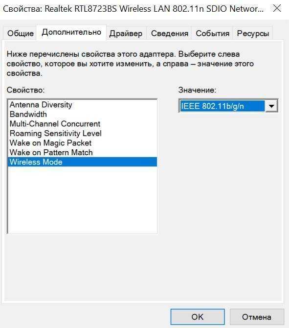 Wi-fi пишет «подключено, без доступа в интернет»: что делать, как исправить