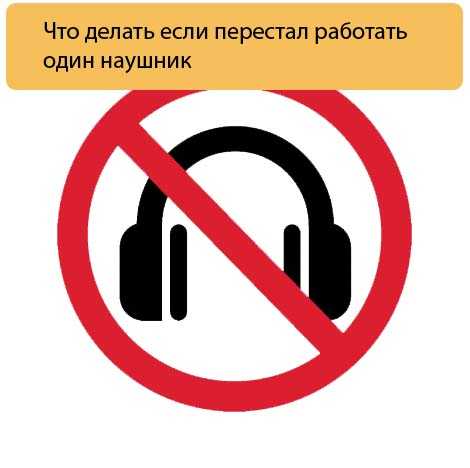 Xiaomi redmi airdots и earbuds: не работает левый/правый наушник, не синхронизируются, не подключаются, не заряжается кейс/наушник