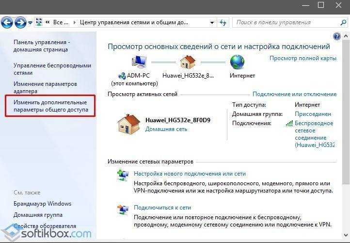 Как открыть общий доступ к папке по локальной сети на windows 11, 10