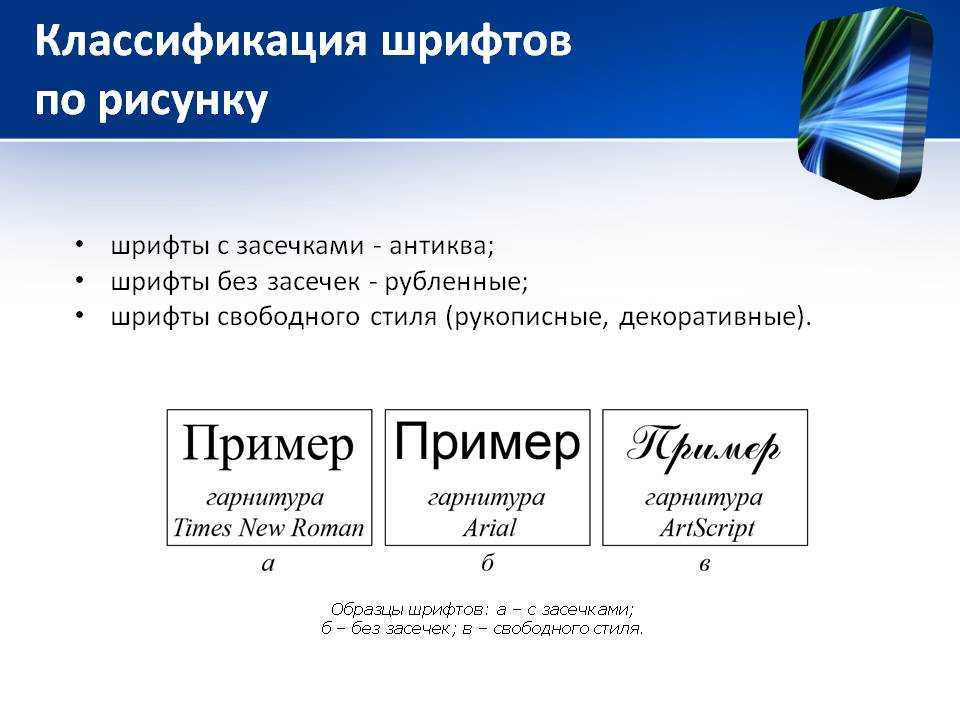 Css font-variant