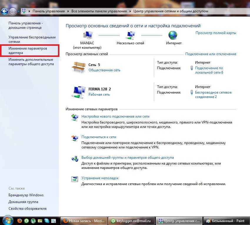 Как раздать wi-fi с модема: 100% рабочая инструкция