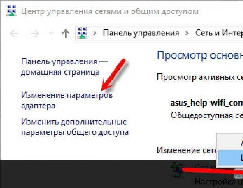 Интернет подключен, но браузер на компьютере не открывается, пишет нет подключения