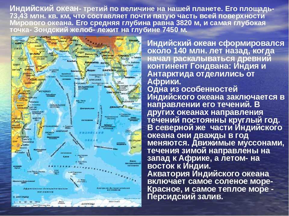 Ответы к страницам 16-17 гдз география 6 класс, контурные карты дрофа - страница 9