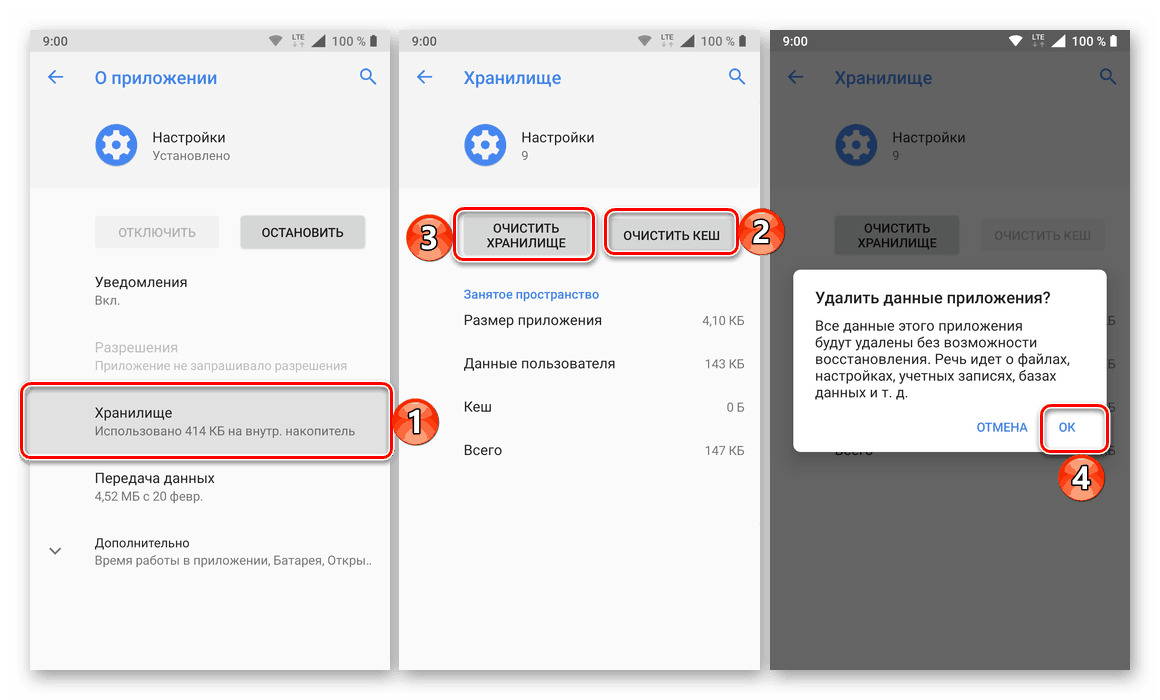Как предотвратить самопроизвольное закрытие мобильных приложений | итигик