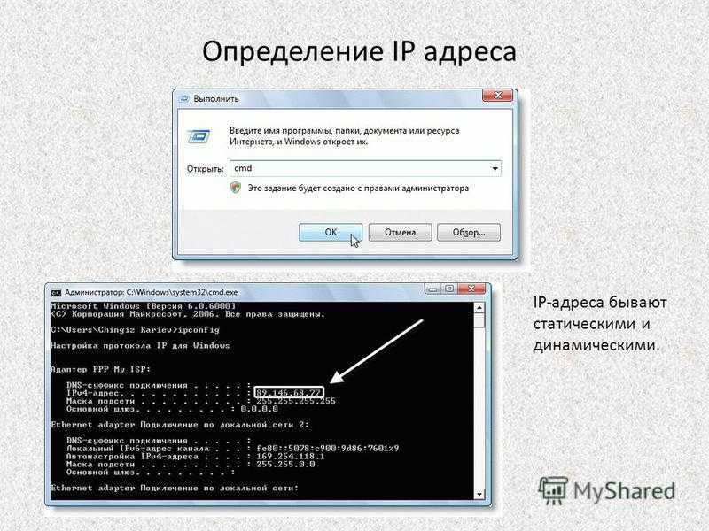 Советы по решению ошибки Обнаружен конфликт IP-адресов Windows при подключении к интернету через роутер, или напрямую