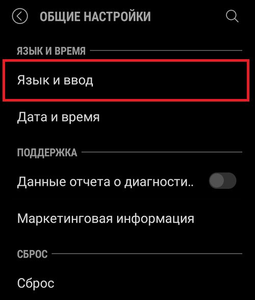 Как включить т9 на самсунге а51? - it-ликбез