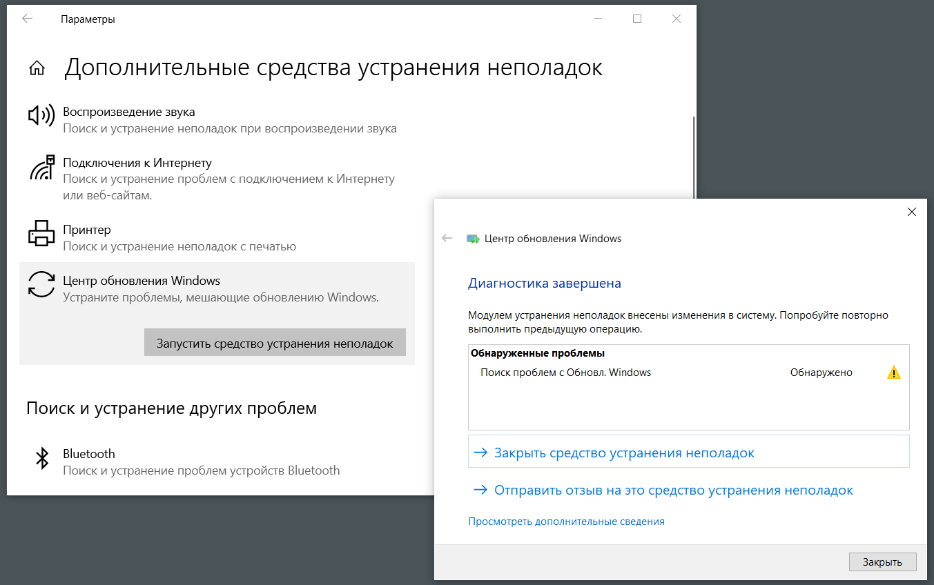 Переустановите драйвер bluetooth в windows 10, 7 и 8 (легко) - установка драйвера