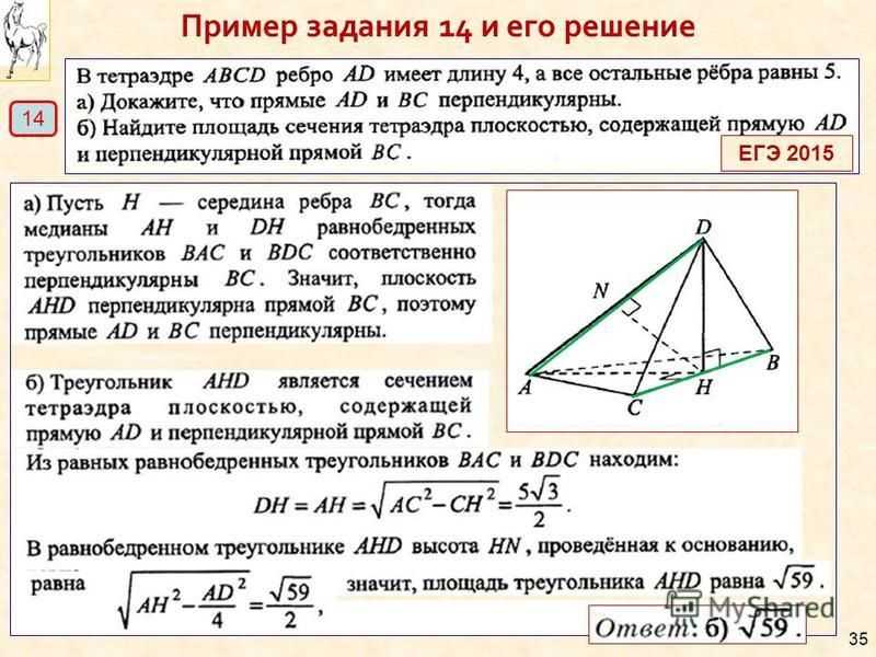 Что такое равносторонний треугольник: определение и свойства