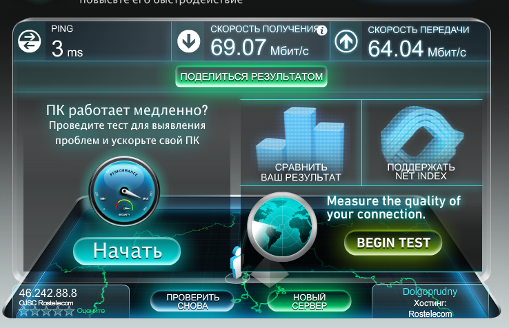 На ноутбуке плохо ловит сигнал wi-fi — что делать, как улучшить скорость интернета